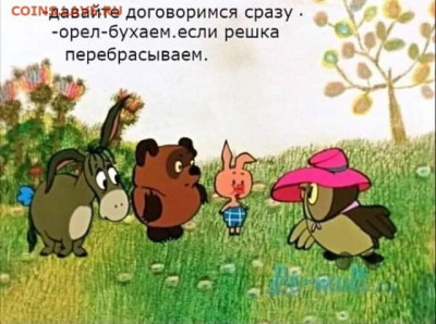 юмор - i (6)