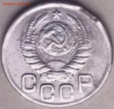 3 копейки 1943 атрибуция и оценка - 074B2210-9097-448C-8CCC-422CF3A63D8D