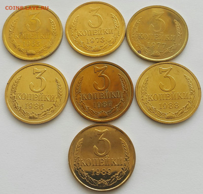 3 копейки 65-89 наборные - 20200611_152501-1 (Копировать)