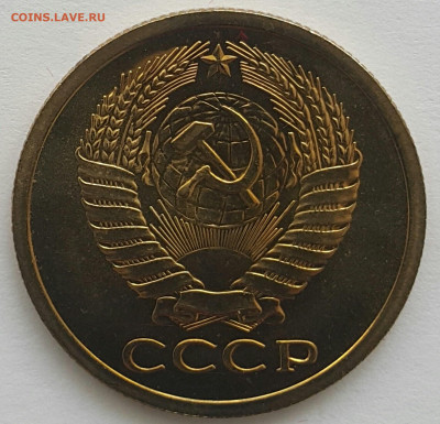 5 копеек 1965 оценка Наборная - 20200611_152720-1 (Копировать)
