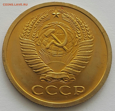 5 копеек 1965 оценка Наборная - 20200611_152715-1 (Копировать)