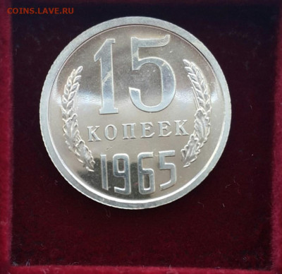 15 копеек 1965-1989. Наборные - 20200608_122842-1