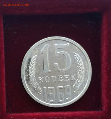 15 копеек 1965-1989. Наборные - 20200608_122940-1