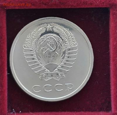 20 копеек 1965-89. Наборные - 20200608_132625-1