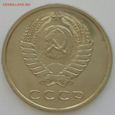 20 копеек 1965-89. Наборные - 20200608_132138-1