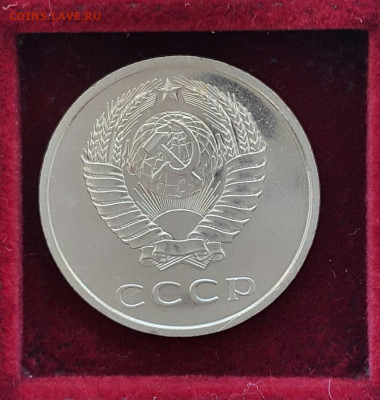 20 копеек 1965-89. Наборные - 20200608_132605-1