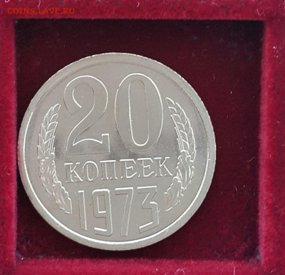 20 копеек 1965-89. Наборные - 20200608_132551-1