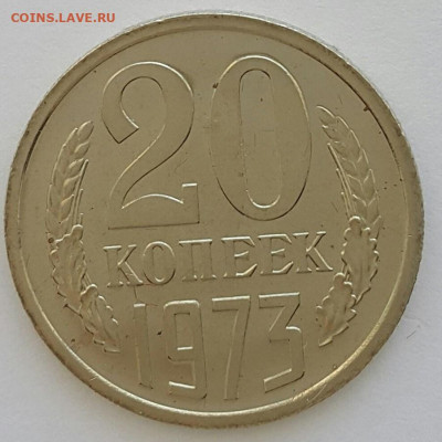 20 копеек 1965-89. Наборные - 20200608_132112-1