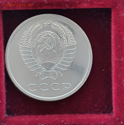 20 копеек 1965-89. Наборные - 20200608_132545-1
