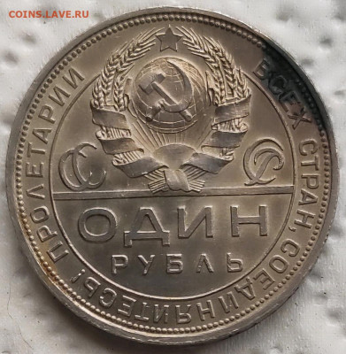 1р 1924-1 до 17.06 - 1р24 б