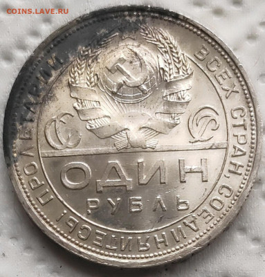 1р 1924-2 до 17.06 - 1р24 г