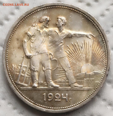 1р 1924-2 до 17.06 - 1р24 в