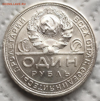 1р 1924-3 до 17.06 - 1р24 е