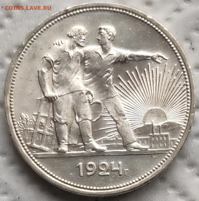 1р 1924-3 до 17.06 - 1р24 д