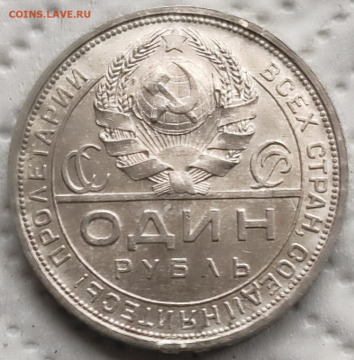 1р 1924-4 до 17.06 - 1р24 з