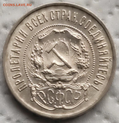 50к1922 пл до 17.06 - 50к22 б