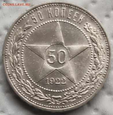 50к1922 пл до 17.06 - 50к22 а