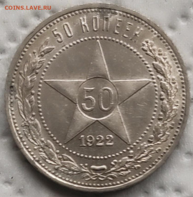 50к1922 пл -2 до 17.06 - 50к22 в