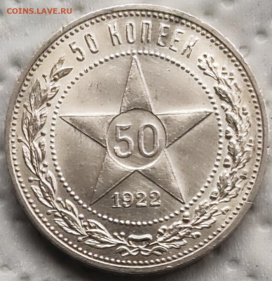 50к1922 пл-3 до 17.06 - 50к22 д