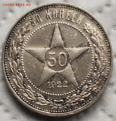 50к1922 аг до 17.06 - 50к22 ж