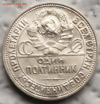 50к1926  до 17.06 - 50к26 б