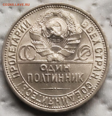 50к1926 -2 до 17.06 - 50к26 г
