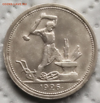 50к1926 -2 до 17.06 - 50к26 в