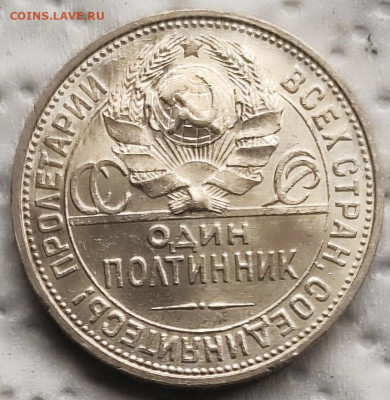 50к1927 до 17.06 - 50к27 б
