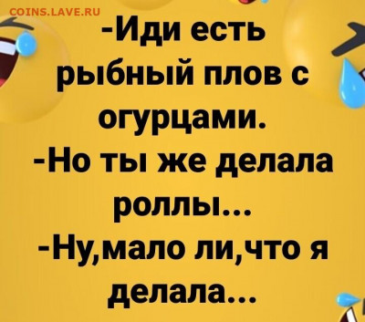 юмор - i (1)
