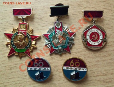 Знаки 5 шт разные до 12.09.11 в 22.00 - 101_1130