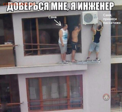 юмор - 0 a17 ffr49