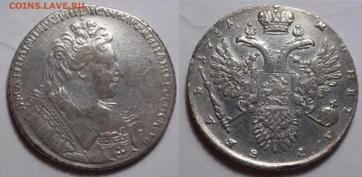 Рубль 1731 - SAM_3833.JPG
