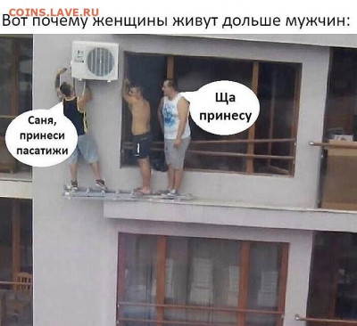 юмор - i (4)
