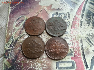 2 копейки 1834, 1836, 1838, 1839 все СМ, масоны до 14.06.20 - 4мас (20) - копия