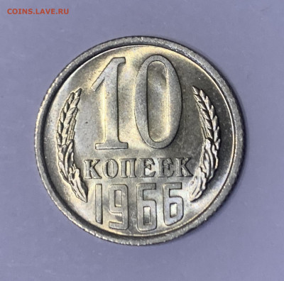 10к1966, 15к1966,70,71,72(?) Мешковые - 730883B6-3498-4B62-8174-6F5A303A6C55
