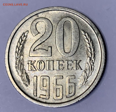 10к1966, 15к1966,70,71,72(?) Мешковые - A2EA97AB-DBEB-434A-A962-5ED63C1B674E