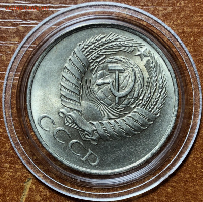 50 копеек 1961 UNC - Мешковые. До 13.06.20. 22-00. - A89A49E8-F0F1-4816-8CAE-6D78B3943221