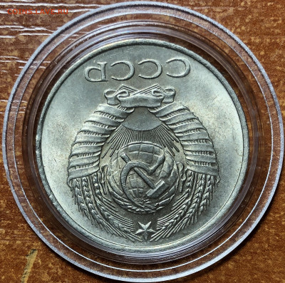 50 копеек 1961 UNC - Мешковые. До 13.06.20. 22-00. - 56BEB93C-635B-481B-8E1A-90F7C9BAE6C6