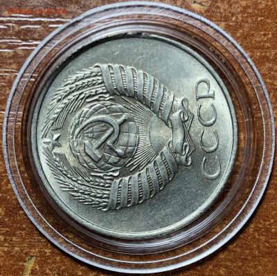 50 копеек 1961 UNC - Мешковые. До 13.06.20. 22-00. - 8A24D07A-47E3-4C5C-8F3D-16D372954986