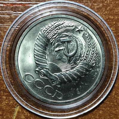 50 копеек 1964 UNC - Мешковые. До 13.06.20. 22-00. - 7413F375-25F9-47F0-8416-C0AF125B7FF7