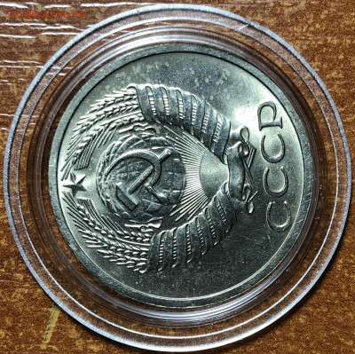 50 копеек 1964 UNC - Мешковые. До 13.06.20. 22-00. - 81B0B104-004F-40A9-B325-535D2A40BFED