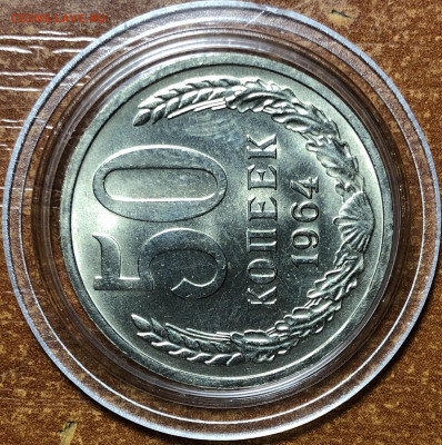 50 копеек 1964 UNC - Мешковые. До 13.06.20. 22-00. - 4EDEA67E-E52A-4C8D-9DF0-4A474F9CB109
