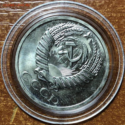 50 копеек 1969 UNC - Наборные. До 13.06.20. 22-00. - FC2C7C9A-D948-4280-A5BB-2D77CBCB0A03