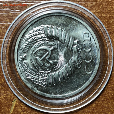 50 копеек 1969 UNC - Наборные. До 13.06.20. 22-00. - 00C28B4D-37C7-497B-952F-99CFC00595A3
