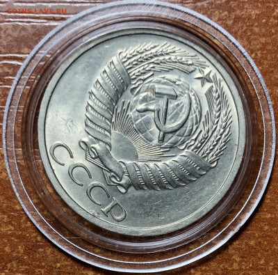 50 копеек 1973 UNC - Мешковые. До 13.06.20. 22-00. - 5AAE25DC-962D-40A0-AED6-443ADE415C0A