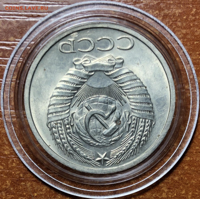 50 копеек 1973 UNC - Мешковые. До 13.06.20. 22-00. - B1F8B134-ED8C-4633-9494-DA87EF51C99B