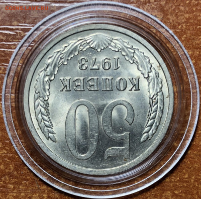 50 копеек 1973 UNC - Мешковые. До 13.06.20. 22-00. - FBCEEBDE-2D96-48C5-A22B-759A105EE33B
