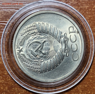 50 копеек 1973 UNC - Мешковые. До 13.06.20. 22-00. - 68641EB7-A980-48C4-9640-B4B1734358A6