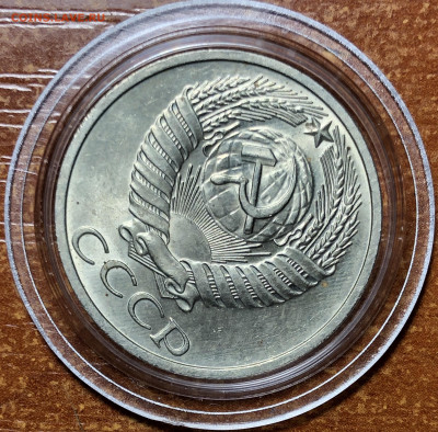50 копеек 1974 UNC - Мешковые. До 13.06.20. 22-00. - B85D424A-C30C-4FE4-A1F4-2EDCCDF36477