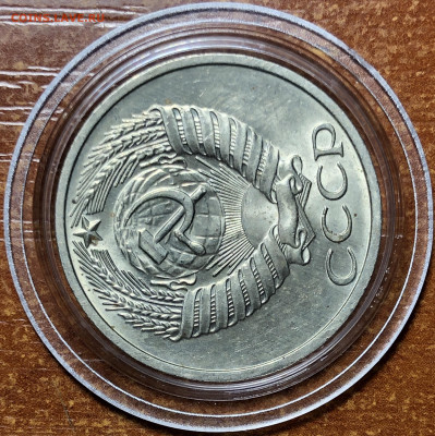 50 копеек 1974 UNC - Мешковые. До 13.06.20. 22-00. - E4BBD5FB-F268-43CA-A9A3-727B4C38005F